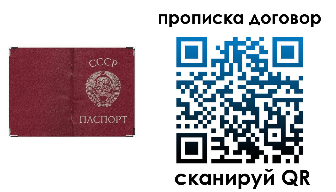 миграционный учет в Балахне