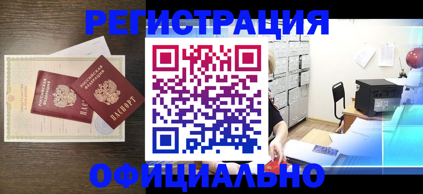пропишу в квартире в Балахне